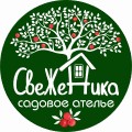 Садовый центр купить саженцы